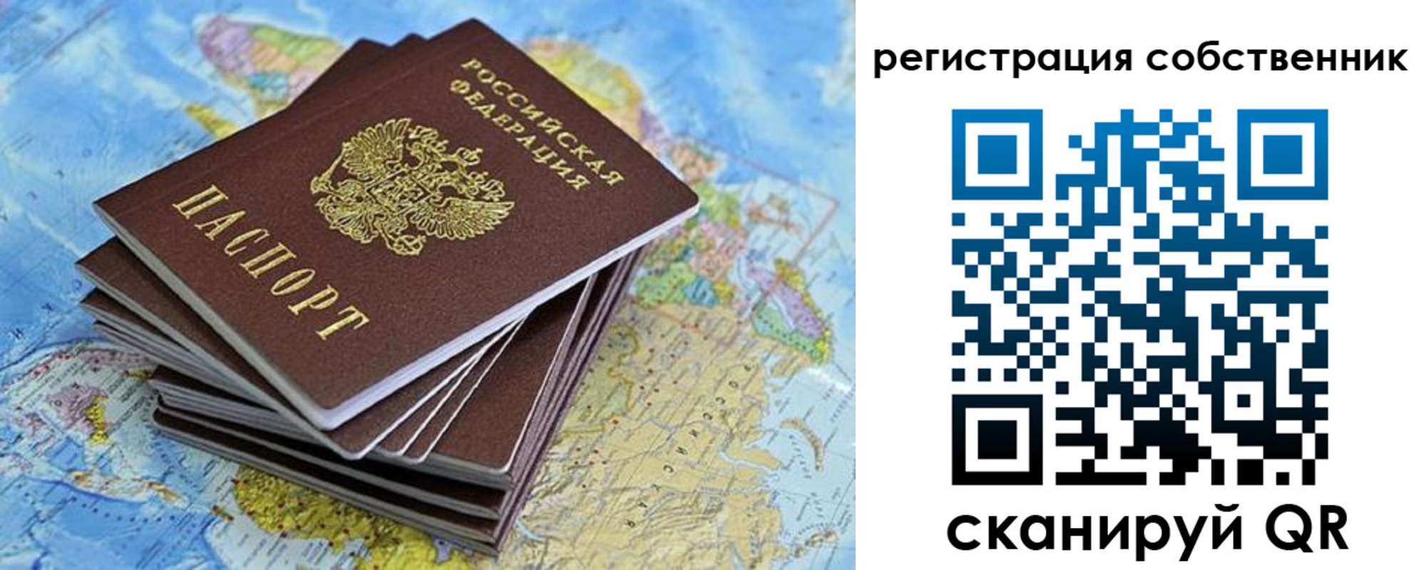 прописка в Кувшиново