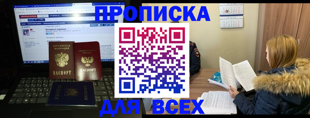 найти адрес прописки в Кувшиново
