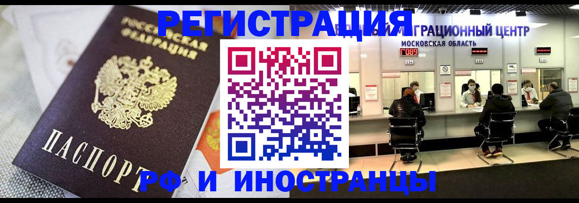найти адрес прописки в Кувшиново