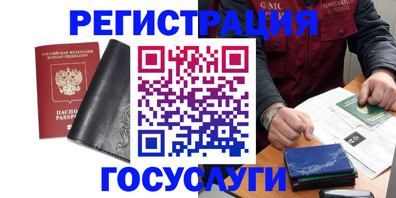 прописка для военкомата в Кувшиново
