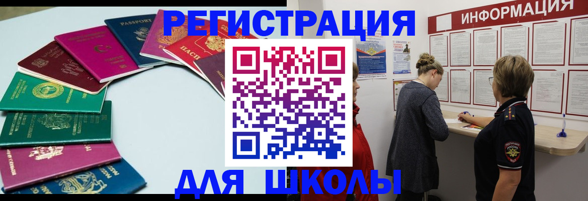 прописка в квартире в Кувшиново